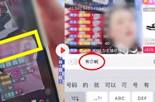 吃瓜不停直播间拉黑,揭秘拉黑背后的真相
