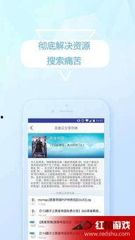 好好热视频,揭秘生活热点的趣味解读