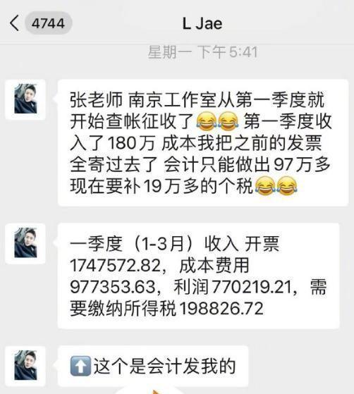 吃瓜爆料图片文字,图片文字背后的惊人真相