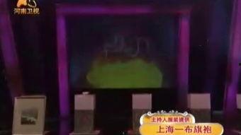 华豫之门全部完整视频,探寻千年宝藏，揭秘历史传奇