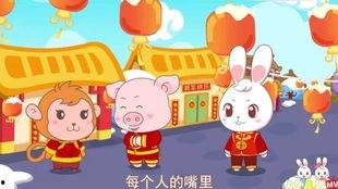 恭喜恭喜儿歌视频,儿歌恭喜恭喜视频带你领略传统民俗魅力