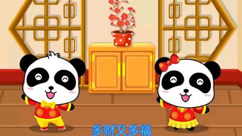 恭喜恭喜儿歌视频,儿歌恭喜恭喜视频带你领略传统民俗魅力