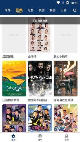 9视频在线,揭秘热门视频背后的精彩故事