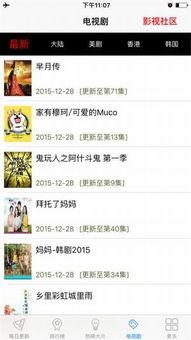 爱草在线视频,探索绿色生活新视角