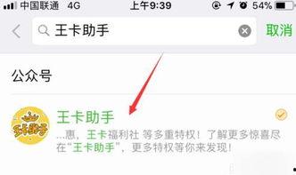 免费吃瓜qq爆料群聊,揭秘娱乐圈幕后真相