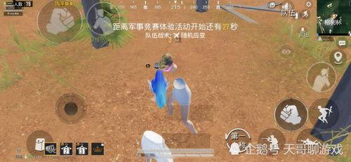 黑料网-155.fun-免费吃瓜在线看,免费吃瓜在线看，带你领略网络八卦的魅力