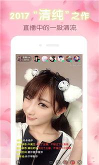 暧暧视频免费,揭秘暧暧视频的免费魅力