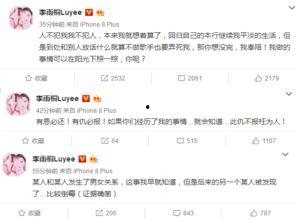 爆料君今日吃瓜微博,今日娱乐圈热点事件大揭秘