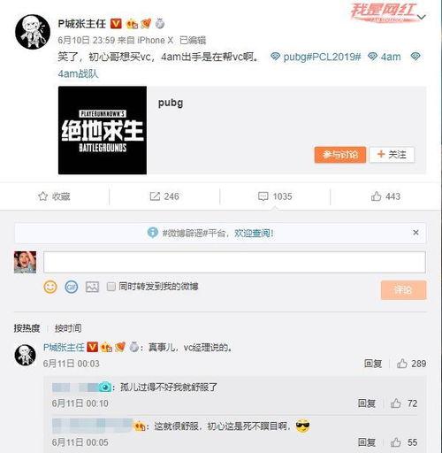 爆料君今日吃瓜微博,今日娱乐圈热点事件大揭秘