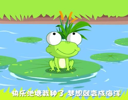 小跳蛙视频,欢乐跳跃，童趣无限