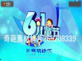 小跳蛙视频,欢乐跳跃，童趣无限