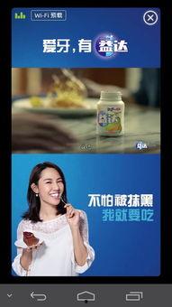 益达广告视频,甜蜜瞬间，共享快乐时光