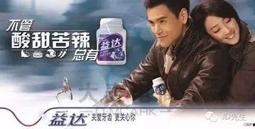 益达广告视频,甜蜜瞬间，共享快乐时光