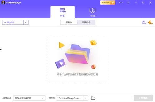 软件视频下载,畅享软件视频无忧体验