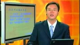 胡立阳教程全集视频,深度解析金融投资智慧与策略