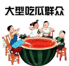 西宁吃瓜最新事件爆料新闻,揭秘最新爆料背后的真相与争议