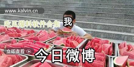 猎奇吃瓜爆料视频在线看,在线观看爆料视频的惊悚之旅