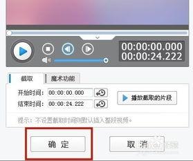 如何给视频添加字幕,视频字幕添加全攻略