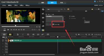 怎样视频,揭秘短视频制作全攻略