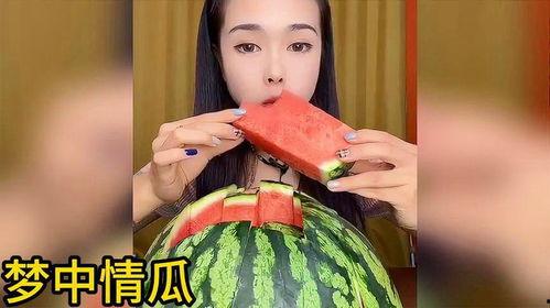 元梦吃瓜爆料是真的吗