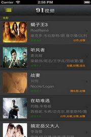 91碰视频,揭秘热门短视频背后的精彩故事